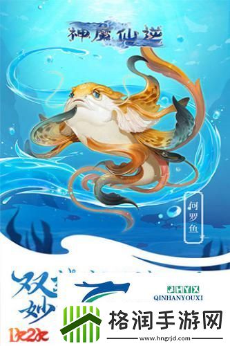 新手逆袭1k2k神魔仙逆角色攻略