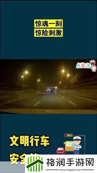 四川老翁高速逆行惊魂一刻