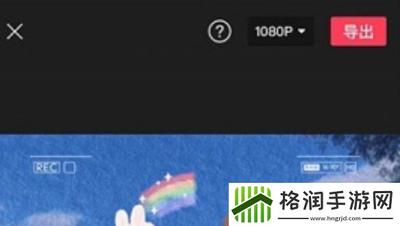 剪映怎么剪辑视频