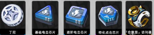 社交新体验
