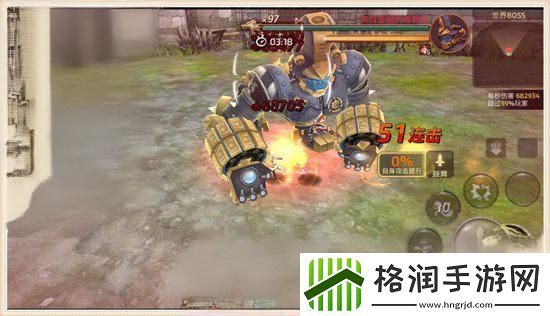 龙之谷世界boss奖励领取方法