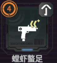 驱入虚空比克曼先生角色怎么操作