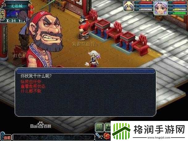 梦幻西游手游帮派任务揭秘朱雀堂隐藏着哪些未知挑战