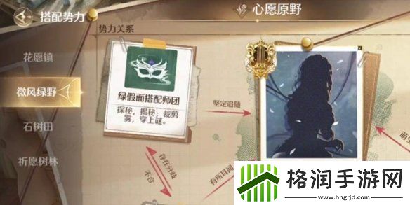 无限暖暖荧金蜜果获取方法