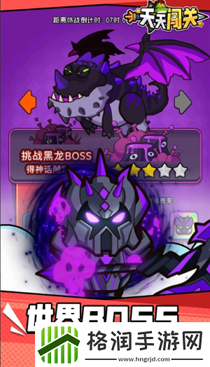 天天闯关萌新玩法小技巧