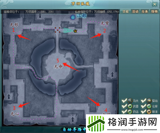 剑啸九州副本介绍