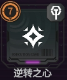驱入虚空比克曼先生角色怎么操作