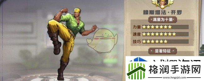 挑战新思路