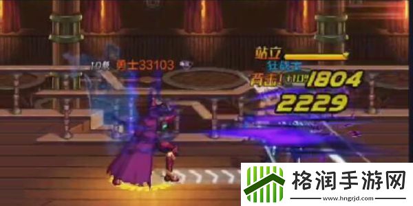地下城与勇士起源