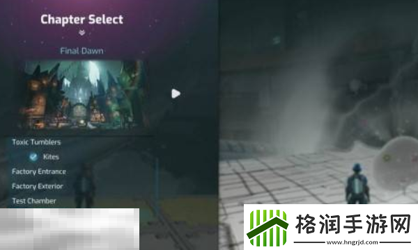 双影奇境最终黎明笔记本支线任务怎么触发