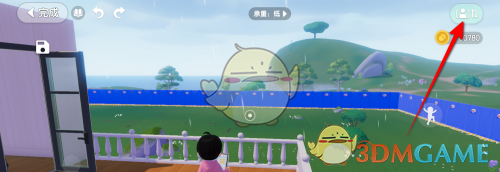 限时活动追踪