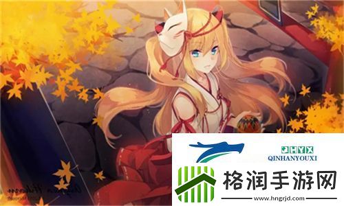 肉蔻之香2意大利版即将上线