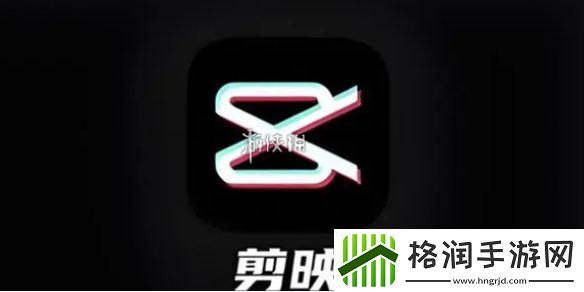 剪映vip怎么取消自动续费