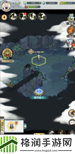 我的门派岩羊怎么过