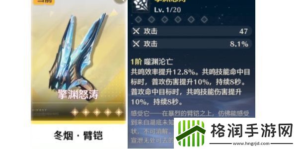 鸣潮自选五星武器怎么选择