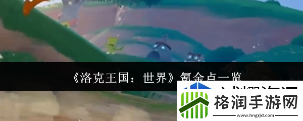 隐身技巧暗夜