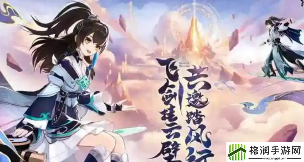 踏风行开局流派选择
