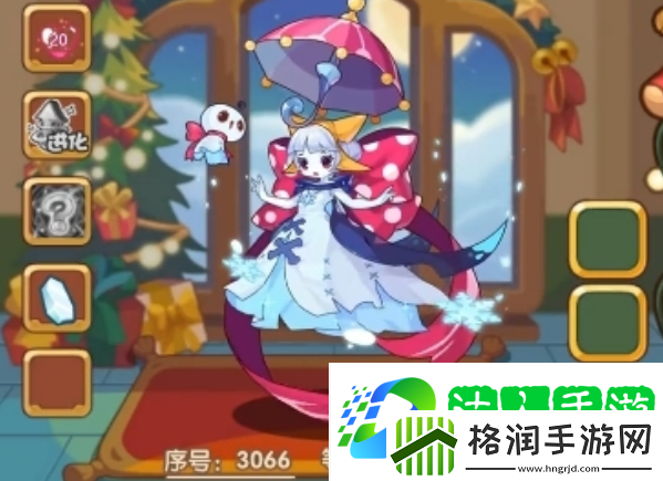 洛克王国