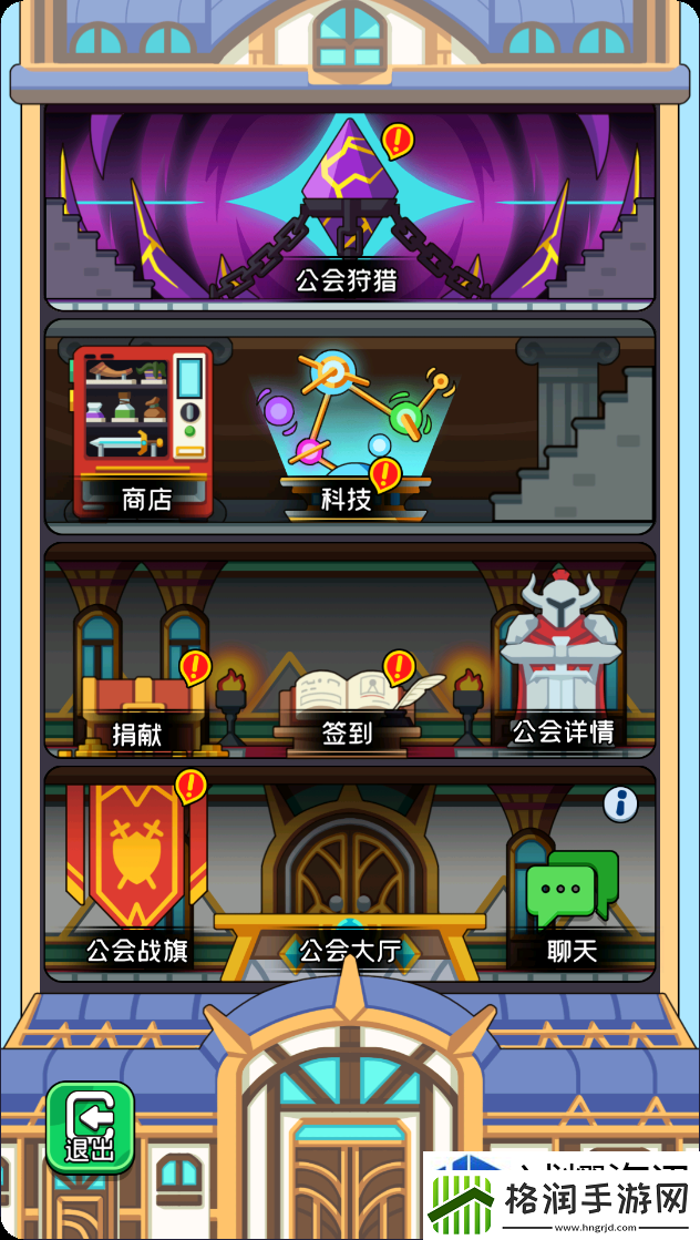 知己知彼百战不殆