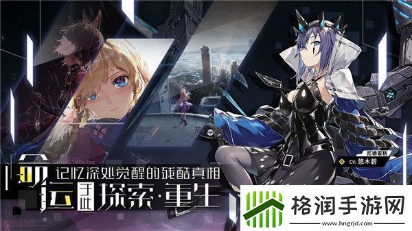零界之痕手游app游戏的人物非常细腻零界之痕游戏下载