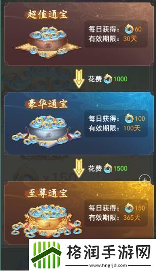 仙剑奇侠传之新的开始灵玉怎么获取