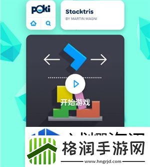 战火纷飞英雄起