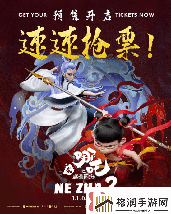 哪吒2马来西亚预售太火爆直接把购票系统干瘫痪