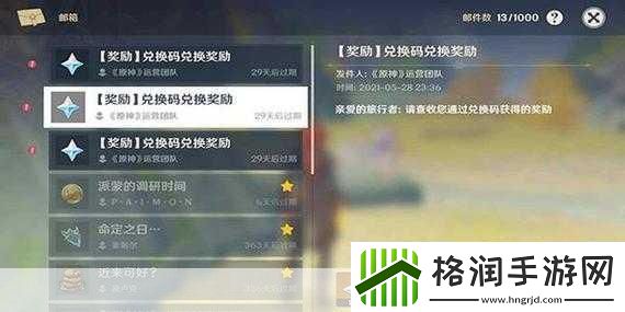 漫斗纪元2024