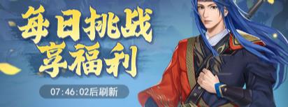 仙剑奇侠传之新的开始幻境试炼400万伤害攻略