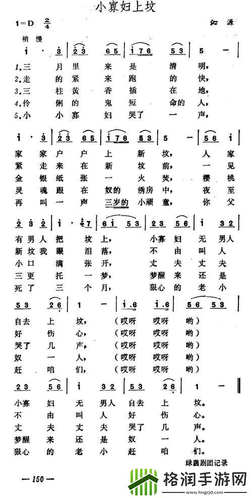 寻味音乐与美食的交融