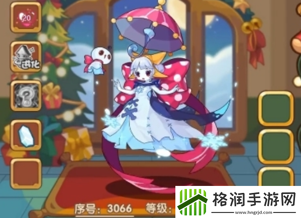 洛克王国