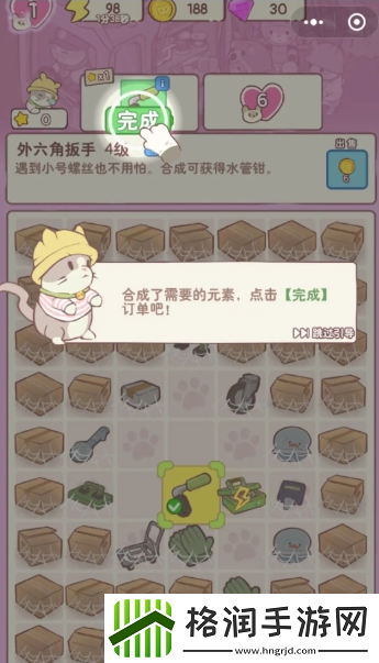 快乐方块屋家庭模拟器游戏攻略