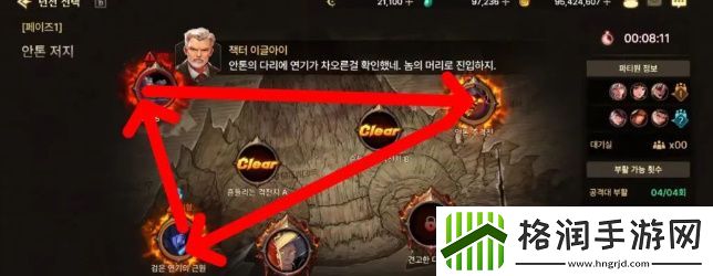 地下城与勇士起源