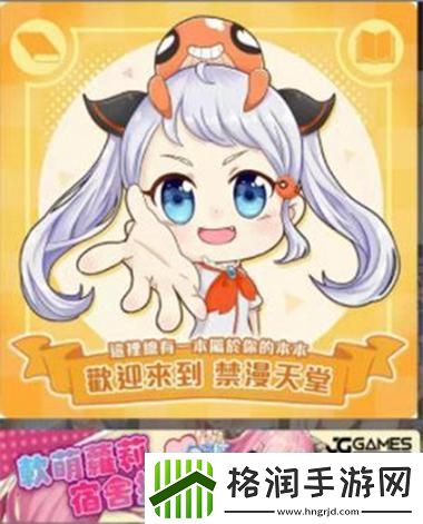 多元化内容成品动漫站入口页版怎样打开