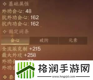 逆水寒手游75武器和橙武差距大吗