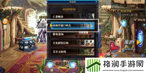 dnf手游逆流瀑布怎么进