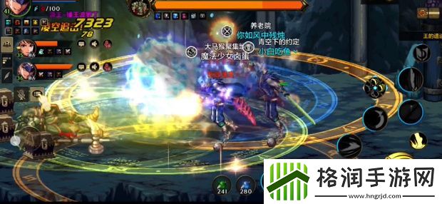 dnf手游王的遗迹怎么打