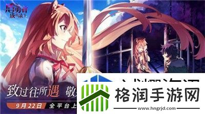 拓展角色技能组合
