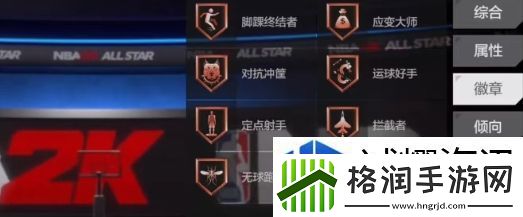 手机游戏新玩法