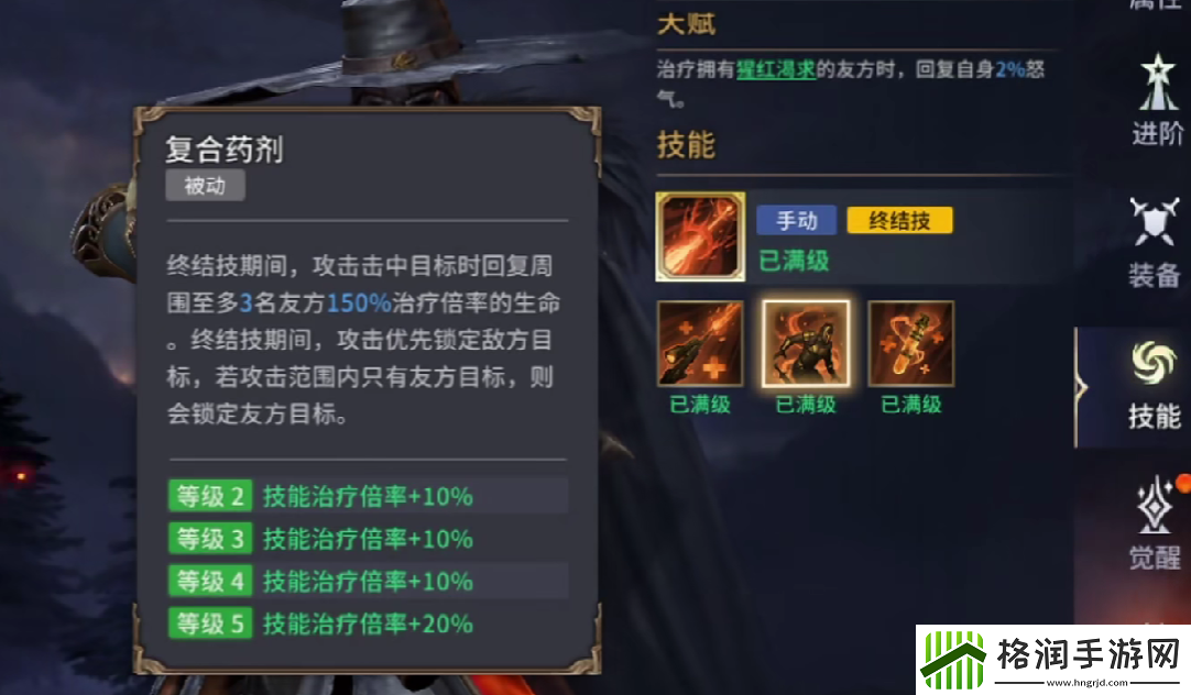 潮汐守望者阿耳忒弥斯强度介绍
