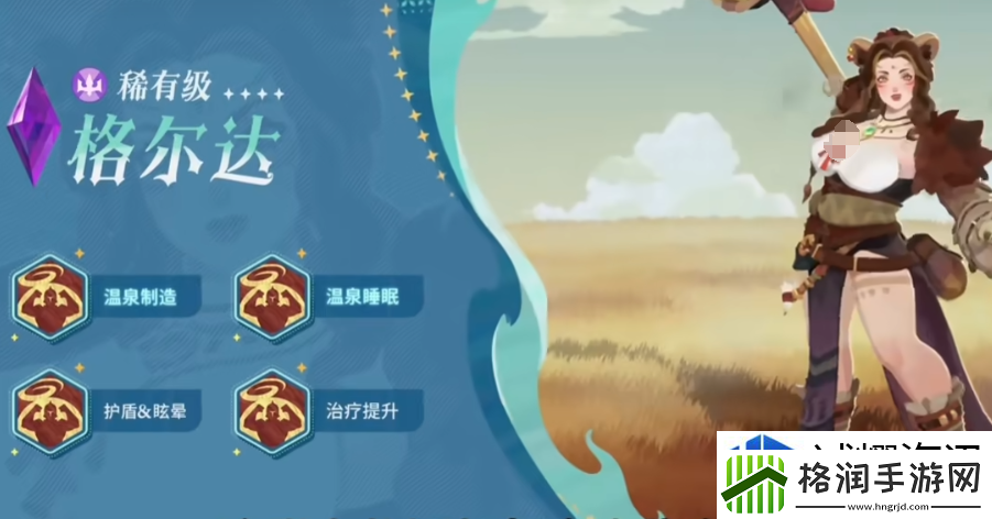 成长之路明