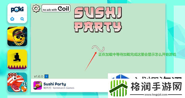 团队协作