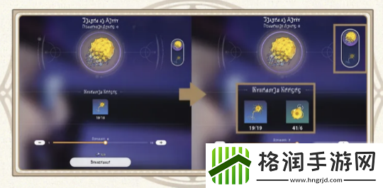 星铁3.1新优化来啦!体验再升级