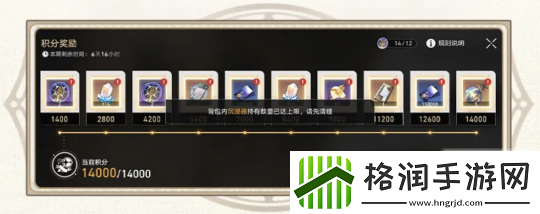 星铁3.1新优化来啦!体验再升级