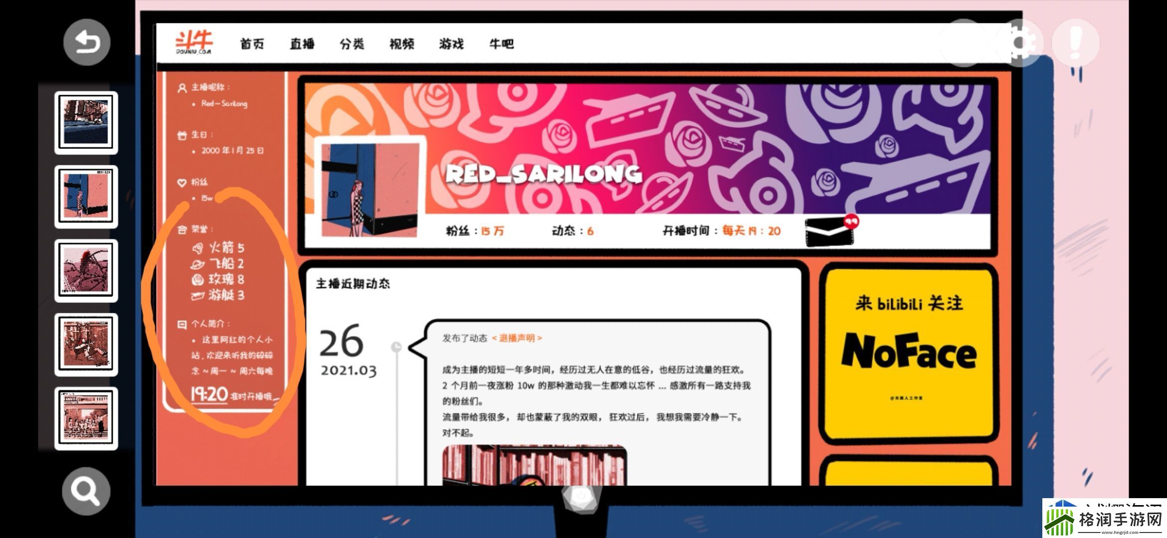 随机事件的解析