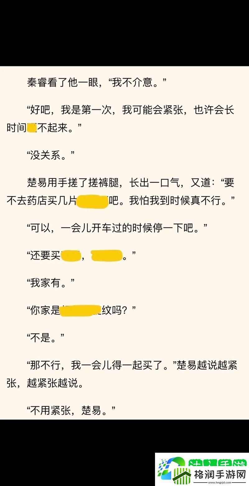 从“坐在教授的棒棒上背单词徐阮”看学习的奇妙旅程