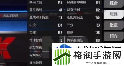 手机游戏新玩法