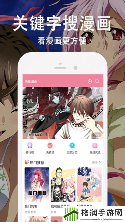 探索漫免区国桃5爽电免古情1视的独特魅力游戏玩法
