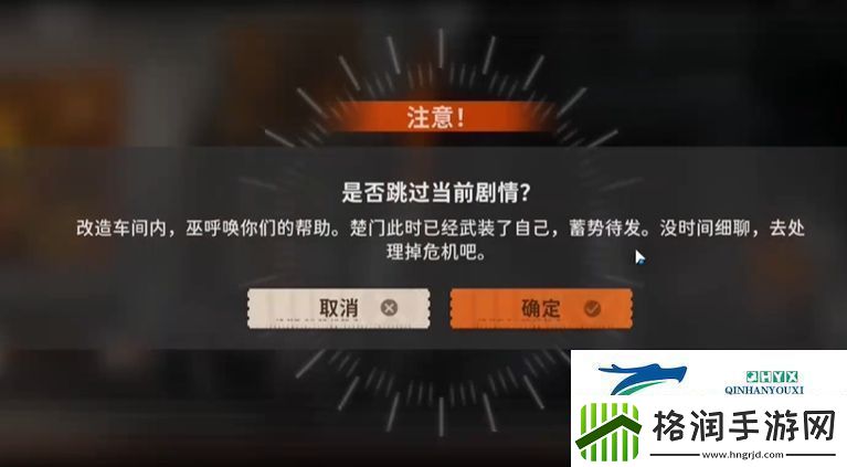 新月同行身先士卒成就怎么达成