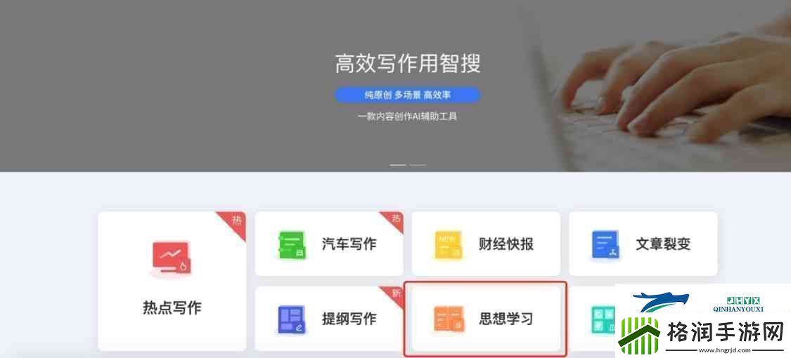 探索日批免费软件
